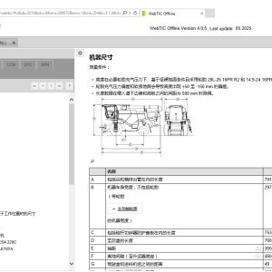 CLAAS WebTIC ZH 05.2025 Operator Schematic Repair Technical Program 5