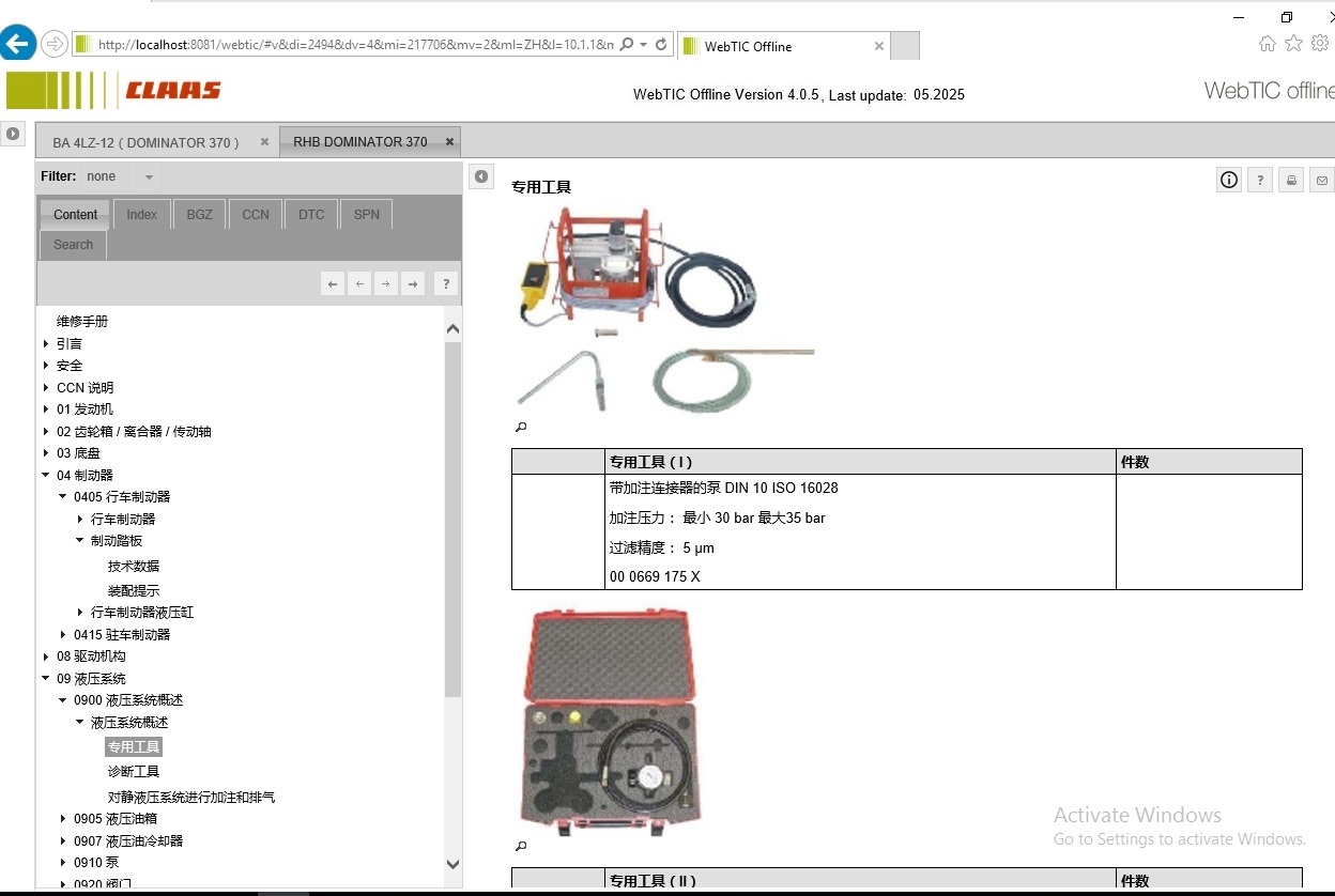 CLAAS WebTIC ZH 05.2025 Operator Schematic Repair Technical Program 7