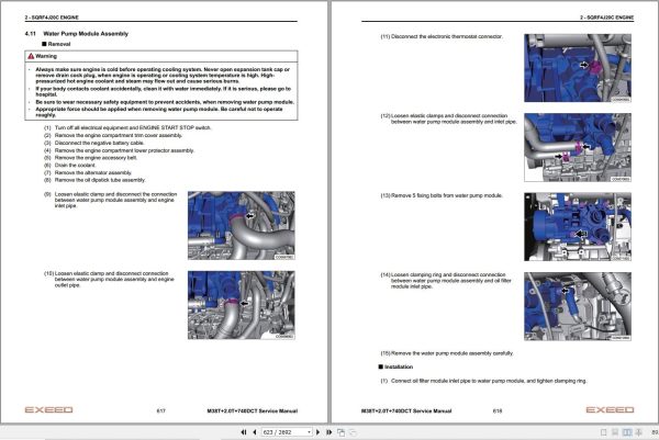Chery Exeed RX C DM 2023 2024 Workshop Manual 2