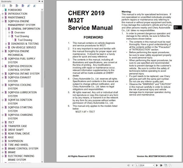 Chery M32T 2019 Service Manual 1
