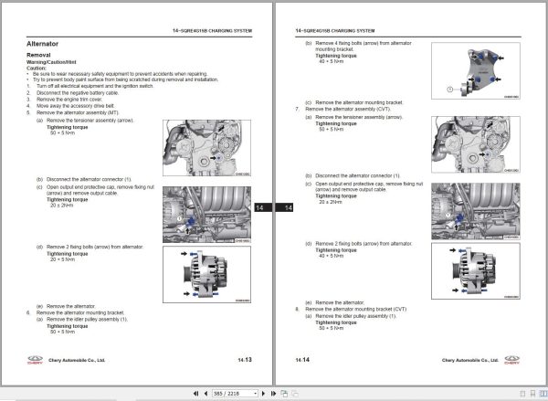 Chery Tiggo 4FL T19 1.5L MTCVT 2019 Service Manual 2