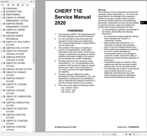 Chery Tiggo 7 Pro T1E 2020 Service Manual 1 1