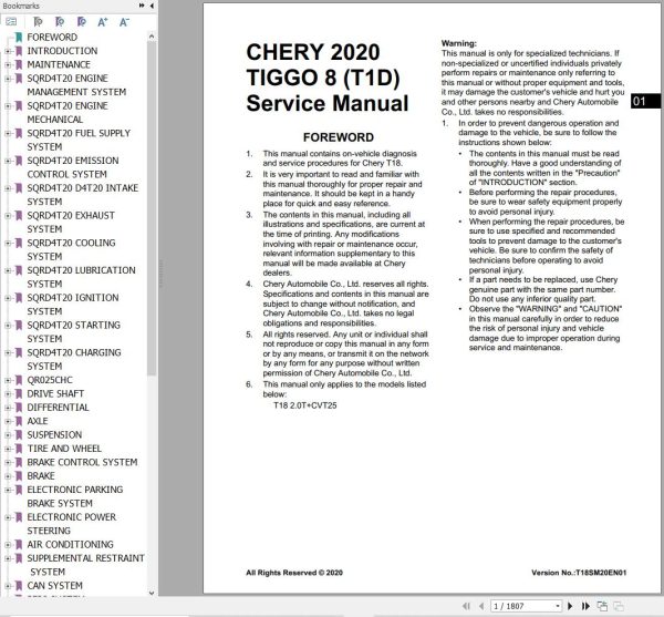 Chery Tiggo 8 T1D T18 2.0TCVT25 2020 Service Manual 1