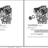 Chevrolet Captiva Sport Saturn Vue Vauxhall Opel Antara 2010 2016 Service Repair Manual 2