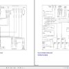 Chevrolet Colorado GMC Canyon 2021 2023 Service Repair Manual 4
