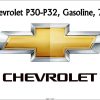 Chevrolet P30 P32 1991 Service Repair Manual 1
