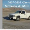 Chevrolet Silverado GMC Sierra 2007 2010 Service Repair Manual 1