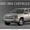 Chevrolet Tahoe 2007 2014 Service Repair Manual 1