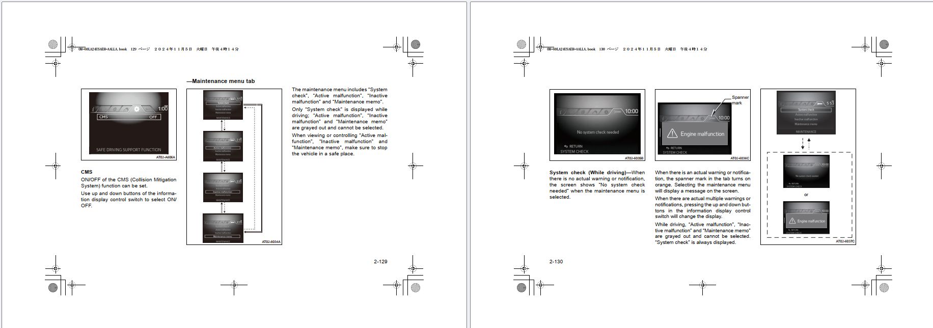 Hino Truck Conventional 600 L Series Operator Manual OM 60LA24USAEH AALLA 2026 1