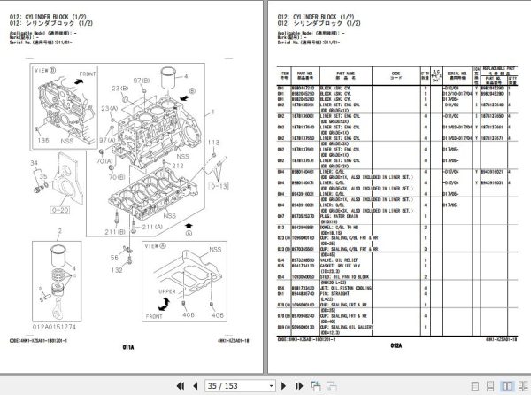 Hitachi Isuzu Engine 4HK1 XZSA01 Parts Catalog 4HK1 XZSA01 18 2