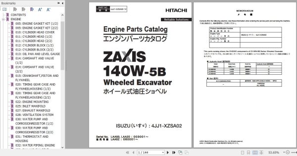 Hitachi Isuzu Engine 4JJ1 XZSA02 Parts Catalog 4JJ1 XZSA02 12 1