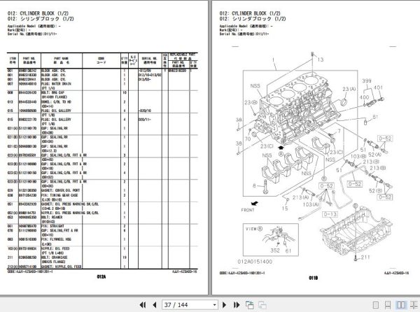 Hitachi Isuzu Engine 4JJ1 XZSA03 Parts Catalog 4JJ1 XZSA03 16 2