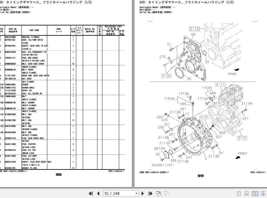 Hitachi Isuzu Engine 6HK1 XASA13 Parts Catalog 6HK1 XASA13 1 2