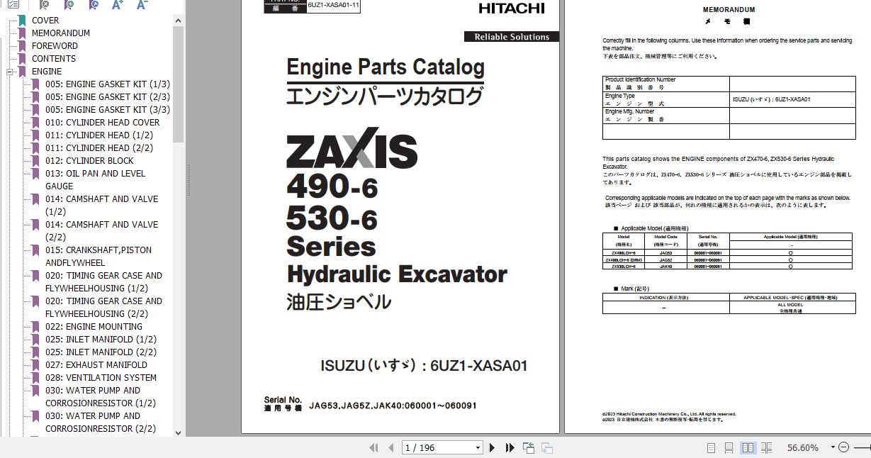Hitachi Isuzu Engine 6UZ1 XASA01 Parts Catalog 6UZ1 XASA01 11 1