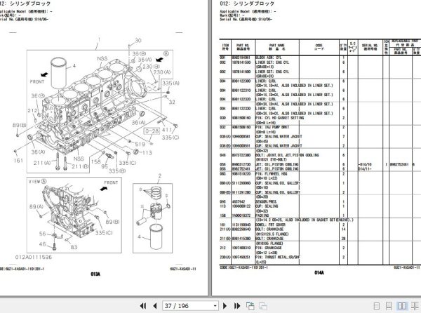 Hitachi Isuzu Engine 6UZ1 XASA01 Parts Catalog 6UZ1 XASA01 11 2