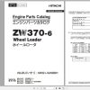 Hitachi Isuzu Engine 6WG1 XAWB01 Parts Catalog 6WG1 XAWB01 9 1