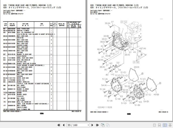 Hitachi Isuzu Engine 6WG1 XKSA01 Parts Catalog 6WG1 XKSA01 8 2