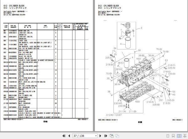 Hitachi Isuzu Engine 6WG1 XWSA02 1 Parts Catalog 6WG1 XWSA02 1 2