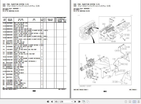 Hitachi Isuzu Engine 6WG1 XWSA03 Parts Catalog 6WG1 XWSA03 1 2