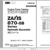Hitachi Isuzu Engine 6WG1 XZSA01 Parts Catalog 6WG1 XZSA01 12 1