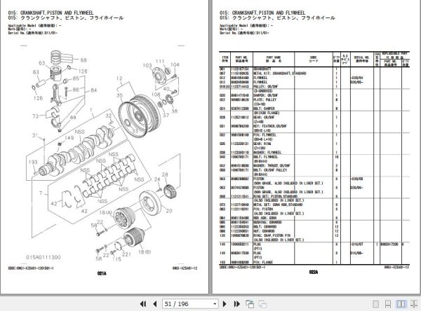 Hitachi Isuzu Engine 6WG1 XZSA01 Parts Catalog 6WG1 XZSA01 12 2