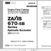 Hitachi Isuzu Engine 6WG1 XZSA02 Parts Catalog 6WG1 XZSA02 11 1