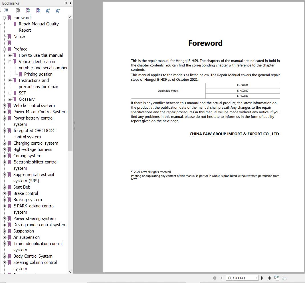 Hongqi E HS9 2020 Repair Manual 1