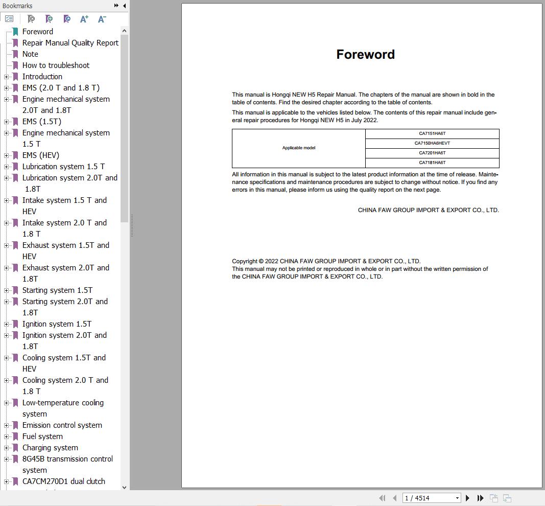 Hongqi H5 2022 Repair Manual 1