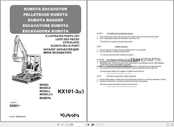 Kubota Excavators KX101 3Alpha3 Parts Manual RG648 8139 0 1