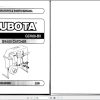 Kubota Grass Catcher GCK60BX Operators and Parts Manual 70050 95068 1