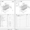 Kubota Tractor B1500 B1502 Parts Manual 07909 18470 JA 2