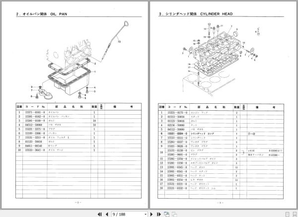 Kubota Tractor B1600 B1600DT Parts Manual 07909 16820 JA 2