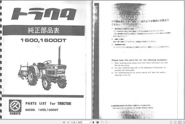 Kubota Tractor B1600 B1600DT Parts Manual ZH 1