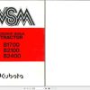 Kubota Tractor B1700 B2100 B2400 Workshop Manual 97897 11771 1