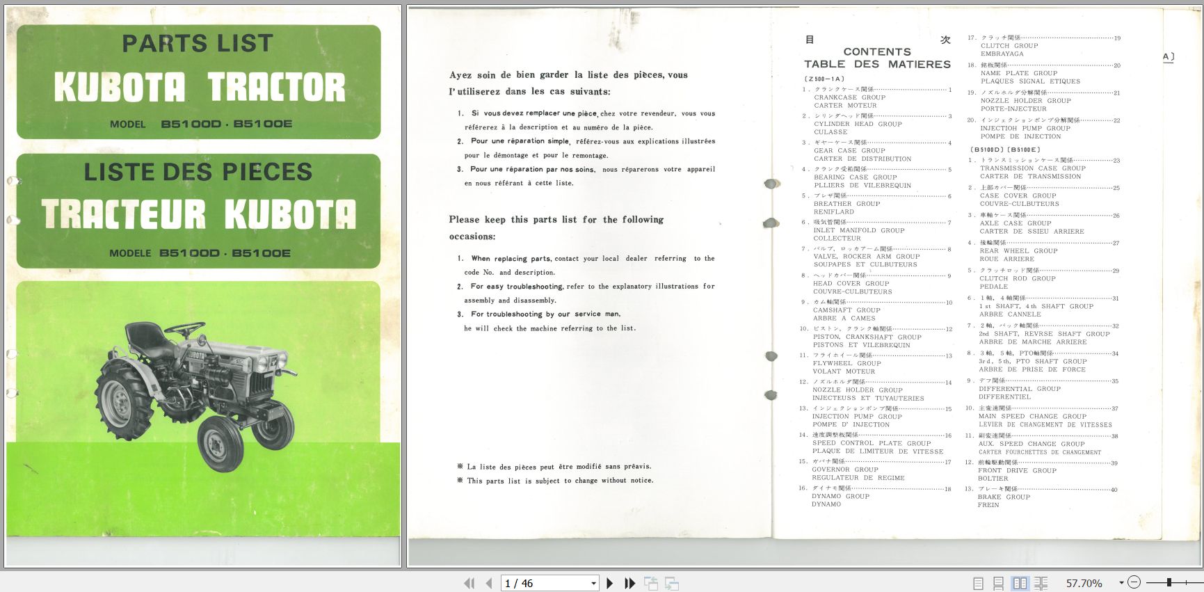 Kubota Tractor B5100D B5100E Parts Manual 66496 6292 5 JA 1