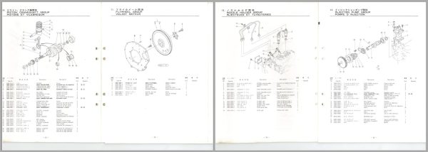Kubota Tractor B5100D B5100E Parts Manual 66496 6292 5 JA 2