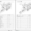 Kubota Tractor B6200 DJ Parts Manual 07909 01646 JA 2