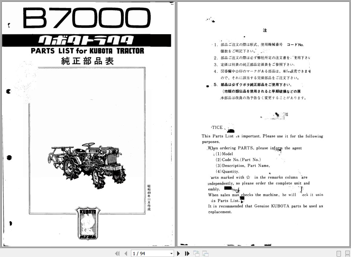 Kubota Tractor B7000 Parts Manual EN JA 1