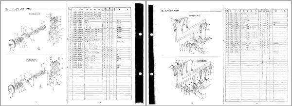 Kubota Tractor B7001 B6001 B5001 Illustrated Parts Manual JA 2