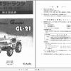 Kubota Tractor GL 21 GL 21F Parts Manual 07909 05056 JA 1