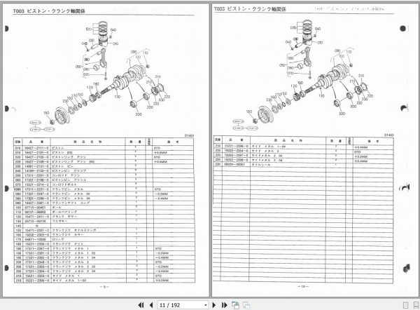 Kubota Tractor GL 21 GL 21F Parts Manual 07909 05056 JA 2