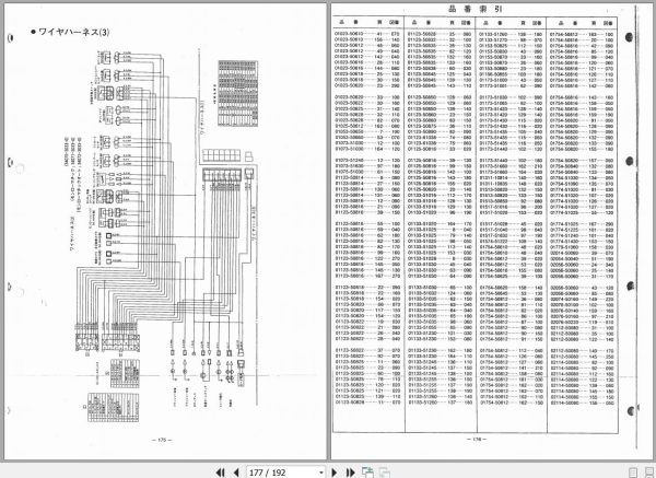 Kubota Tractor GL 21 GL 21F Parts Manual 07909 05056 JA 3