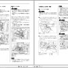Kubota Tractor GL201 to GL467 Operators Manual T0270 1920 8 JA 2