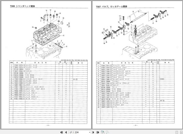 Kubota Tractor L1 18 L1 18D L1 R18 Parts Manual 07909 09496 JA 2