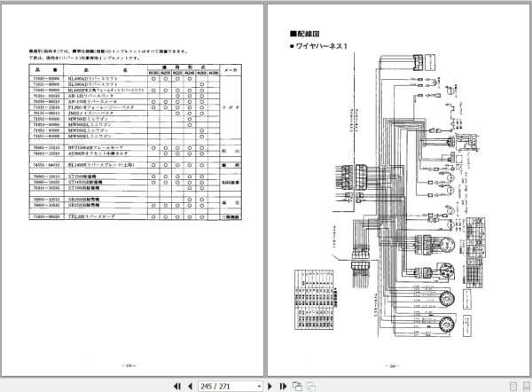 Kubota Tractor L1 205 Parts Manual 07909 00436 JA 3