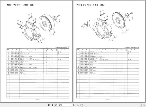 Kubota Tractor L1 24 L1 24D L1 R24 Parts Manual 07909 09306 JA 2