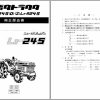 Kubota Tractor L1 245 Parts Manual 07909 00457 JA 1