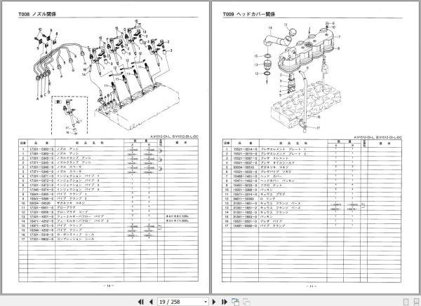 Kubota Tractor L1 26 L1 26D L1 R26 Parts Manual 07909 09296 JA 2