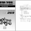 Kubota Tractor L1 265 Parts Manual 07909 00467 JA 1