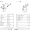 Kubota Tractor L1 33 L43 Parts Manual 07909 19732 JA 2